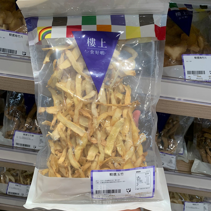 楼上精选玉竹袋装303g
