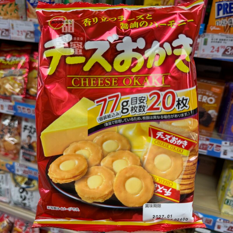 百邦尔本浓厚芝士夹心芝士饼干