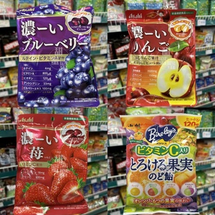 香港代购Asahi朝日水果润喉糖/浓郁果汁糖蓝莓味/士多啤梨/苹果味