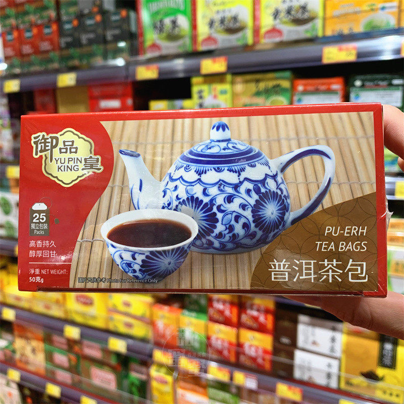 香港代购 yu pin king御品皇 普洱茶包盒装25小袋 即冲醇厚茶包