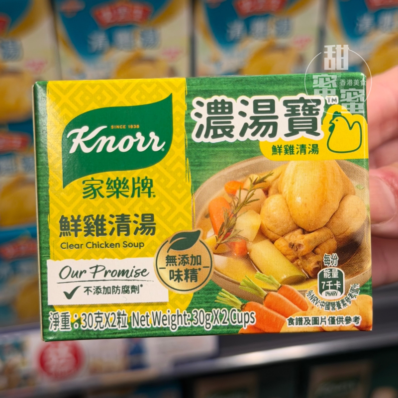 家乐牌浓汤宝鲜鸡清汤
