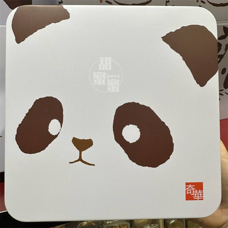 奇华饼家树熊/熊猫曲奇18件装
