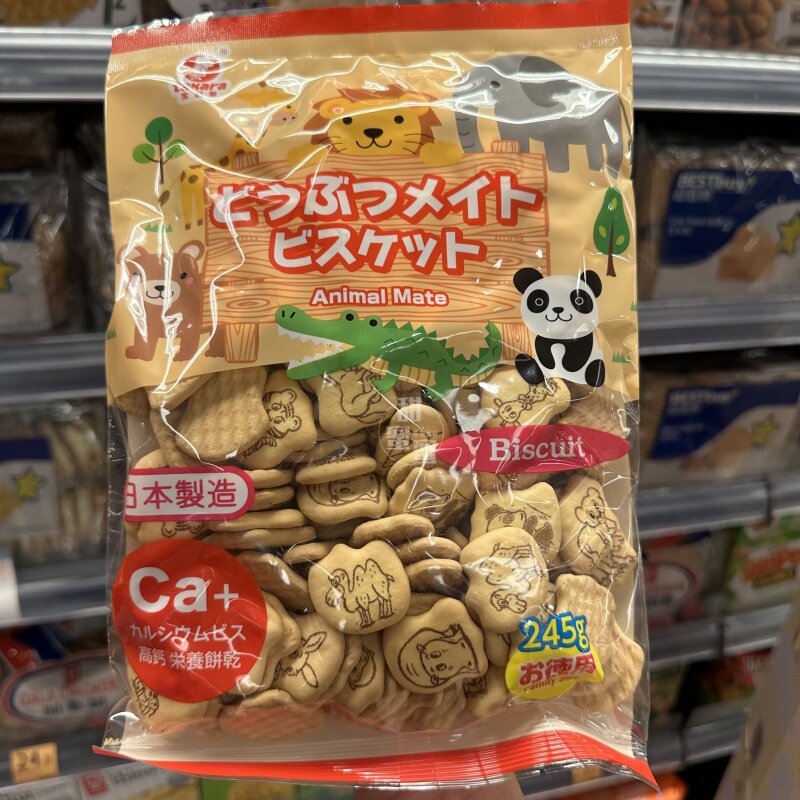香港代购 日本宝制果进口takara高钙动物饼干宝宝磨牙点心香脆饼