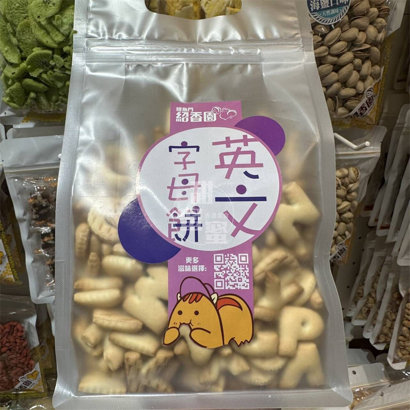 鲤鱼门绍香园英文字母饼225g
