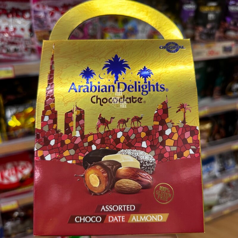 香港代购 迪拜Arabin Delights椰枣杏仁杂锦巧克力手提送礼礼物盒
