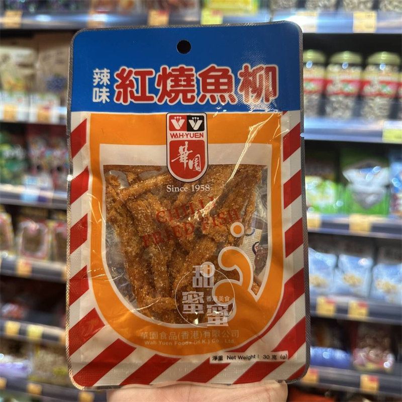 华园辣味红烧鱼柳30g