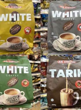 香港代购马来西亚进口Aik Cheong益昌老街鸳鸯拉茶经典奶茶白咖啡