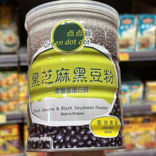 香港代购点点绿400g黑芝麻黑豆粉