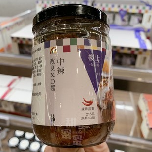 香港代购 215g 改良XO酱中辣味瓶装 楼上 即食调味炒菜蘸酱调味料