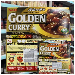 香港代购 进口 SB日式 金牌中辛/甘口咖喱 调味拌饭佐料198g
