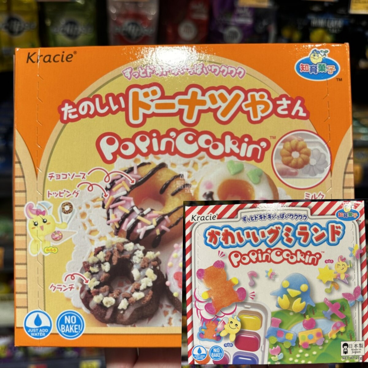 香港代购 进口 卡丝 冬甩DIY糖果动物园/汉堡包套餐糖果零食玩具
