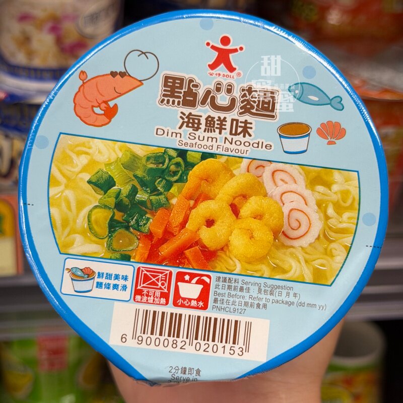 公仔香港海鲜味迷你儿童即食面