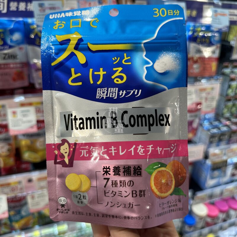 香港代购 日本进口本土果味铁叶酸维他命补充维C营养软糖零食