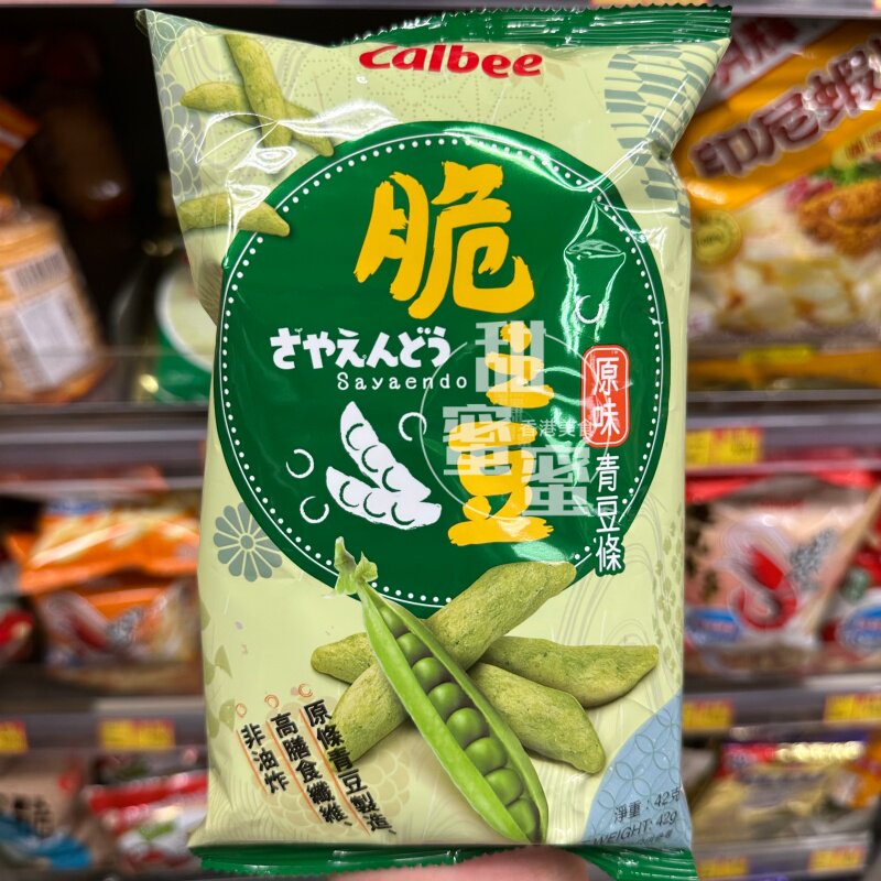 香港代购 卡乐比Calbee 脆之豆松青豆条 休闲零食 袋装42g