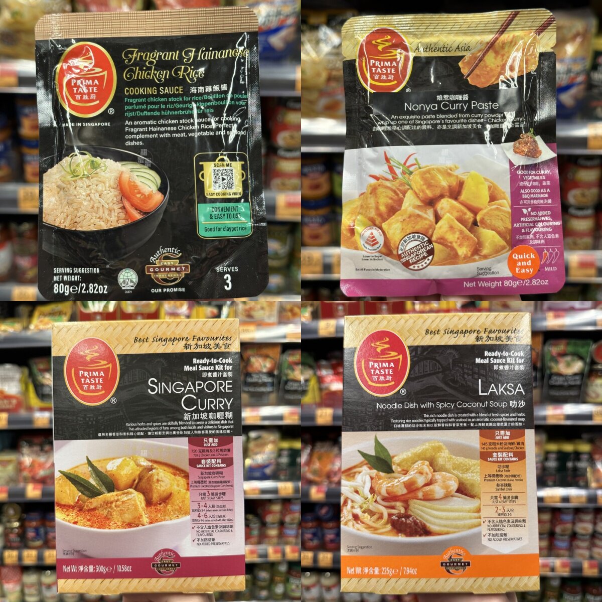 香港代购PrimaTaste百胜厨娘惹咖喱酱/海南鸡饭酱料/喇沙酱调料包