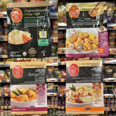 香港代购PrimaTaste百胜厨娘惹咖喱酱/海南鸡饭酱料/喇沙酱调料包