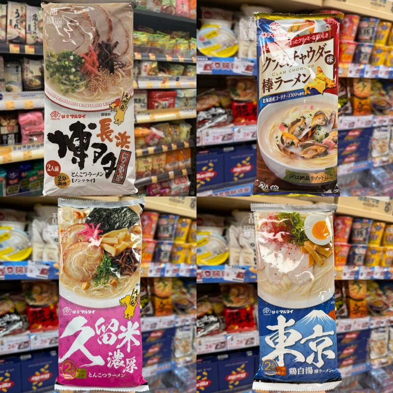 香港代购进口MARUTAI九州拉面 博多风味非油炸日式猪骨拉面 2人份