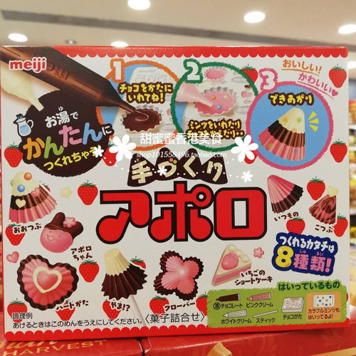 进口日本食玩30g包邮零食明治