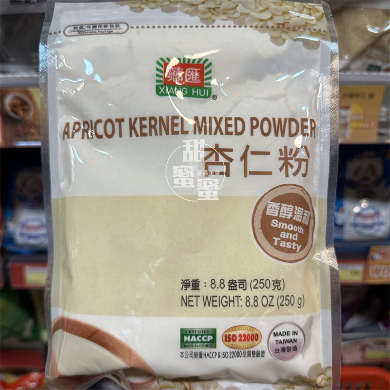 香港代购 台湾 进口 乡匯 杏仁粉袋装250g 即冲热饮营养谷物粉