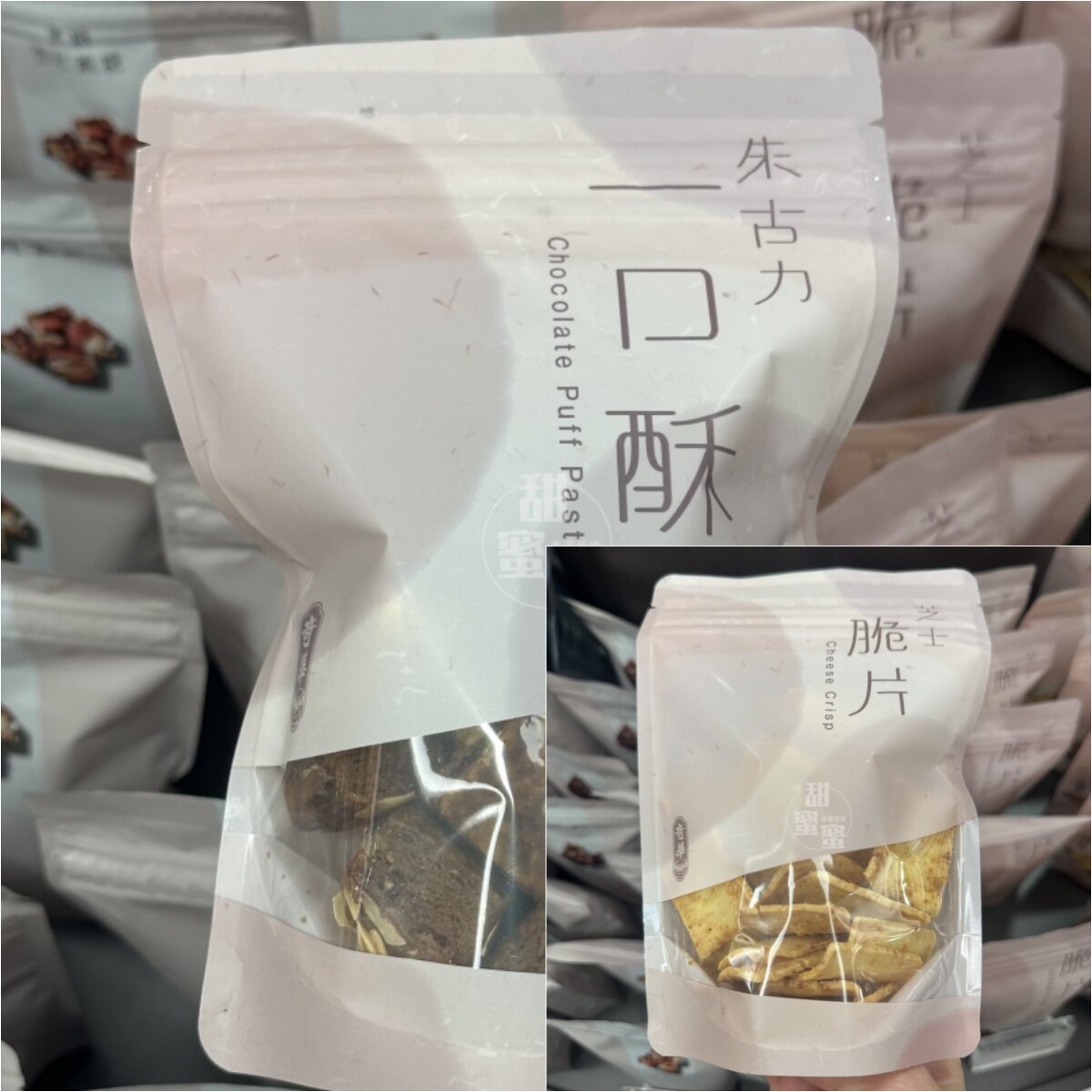 香港代购 奇华饼家 朱古力一口酥/芝士脆片80g办公室休闲小零食