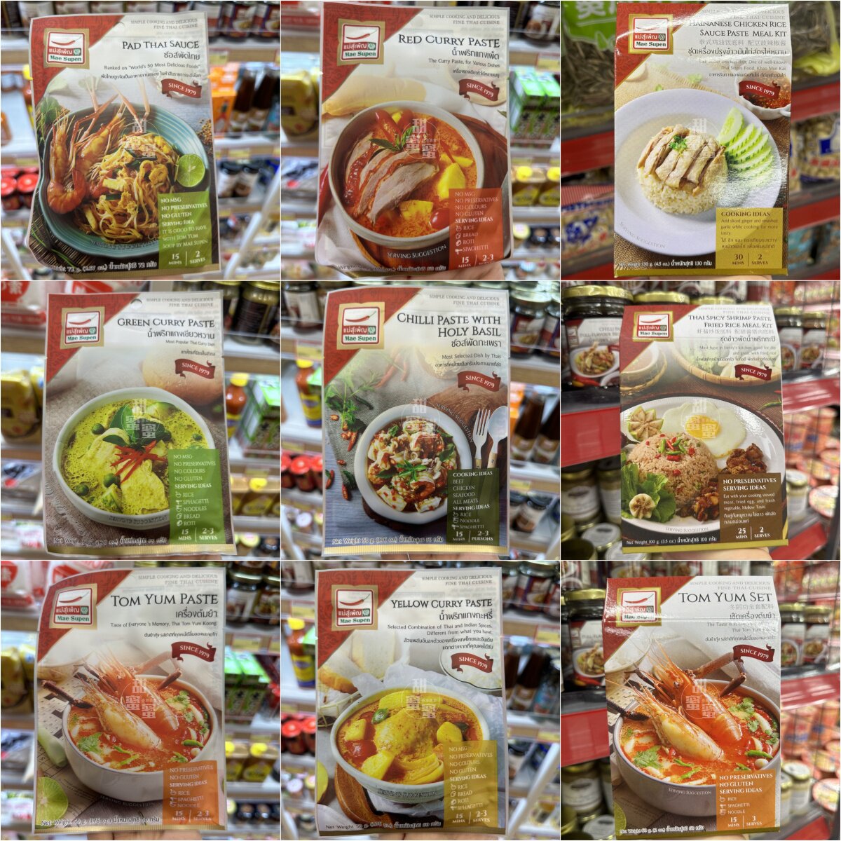 香港代购 泰国MAESUPEN海南鸡饭冬阴功料料理包红黄绿色咖喱酱