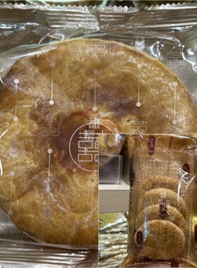 香港代购 奇华饼家经典中式冬蓉酥/迷你冬蓉老婆饼零食休闲小吃