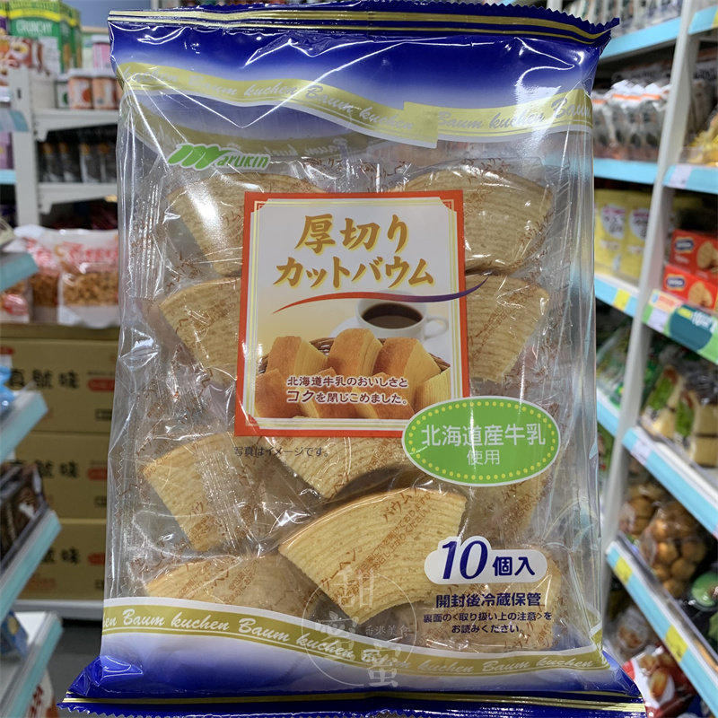 现货 香港代购 日本进口marukin丸金 厚切北海道牛乳蛋糕解馋零食
