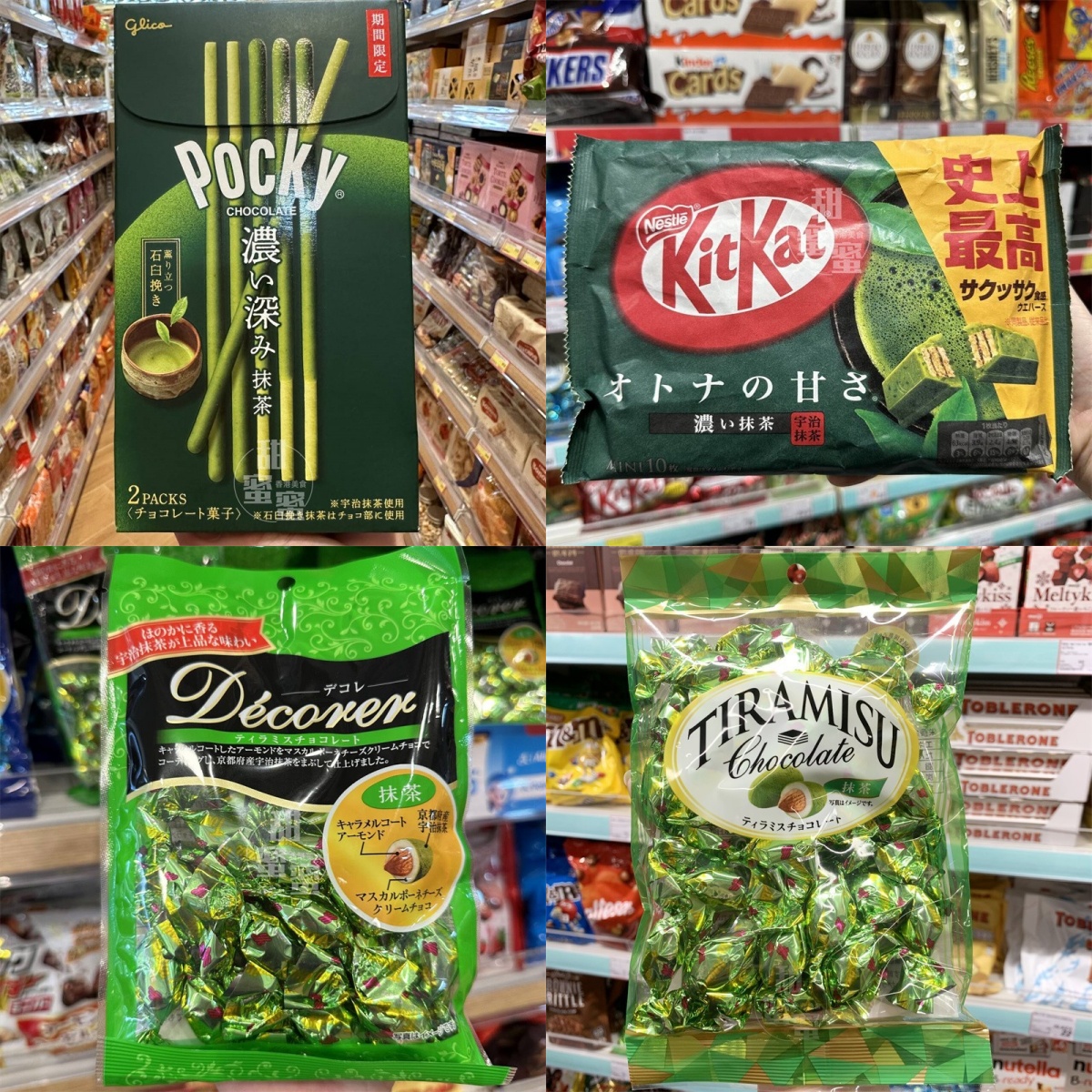 香港代购 百力滋限定款浓深抹/绿色抹茶味/元祖抹茶味巧克力饼干