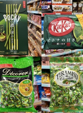 香港代购 百力滋限定款浓深抹/绿色抹茶味/元祖抹茶味巧克力饼干