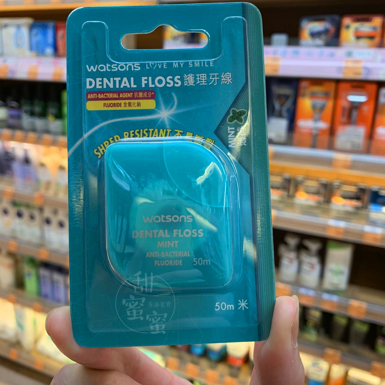 屈臣氏薄荷牙线含氧化物50米