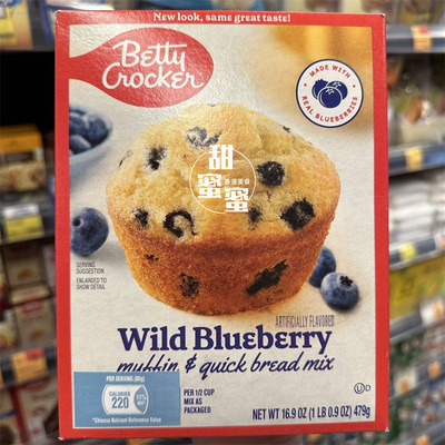 香港代购 美国BettyCrocker贝蒂 蓝莓松饼粉479g 蛋糕预拌粉