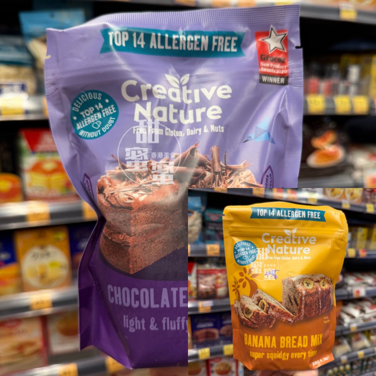 香港进口 进口CREATIV NATURE华夫饼/全麦香蕉巧克力烘焙蛋糕套料