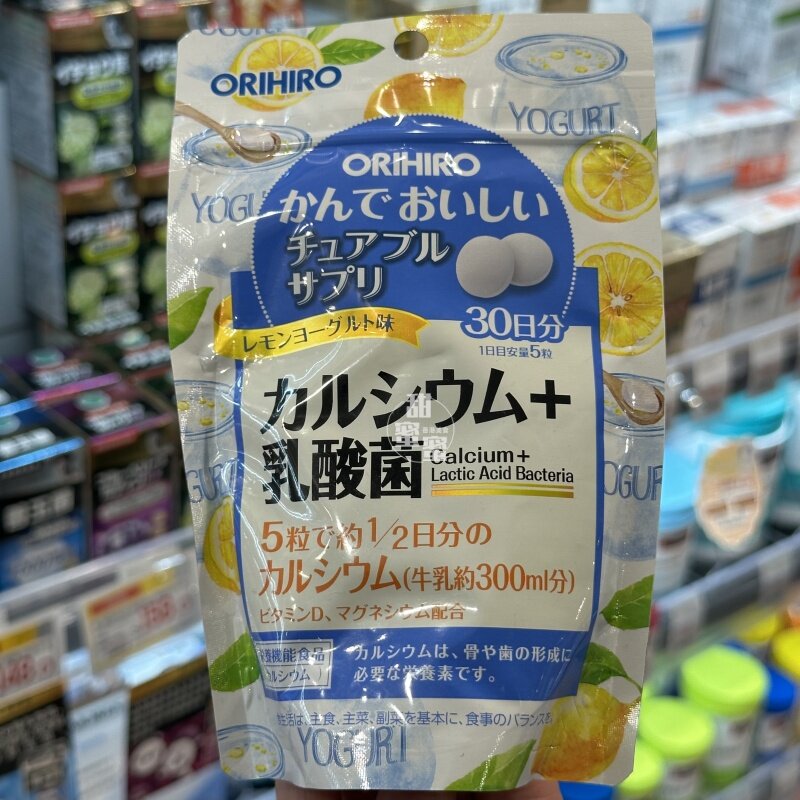 香港代购 日本ORIHIRO欧力喜乐 营养补充咀嚼片钙加乳酸菌 150粒