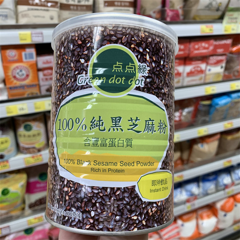 点点绿100%纯黑芝麻粉400g