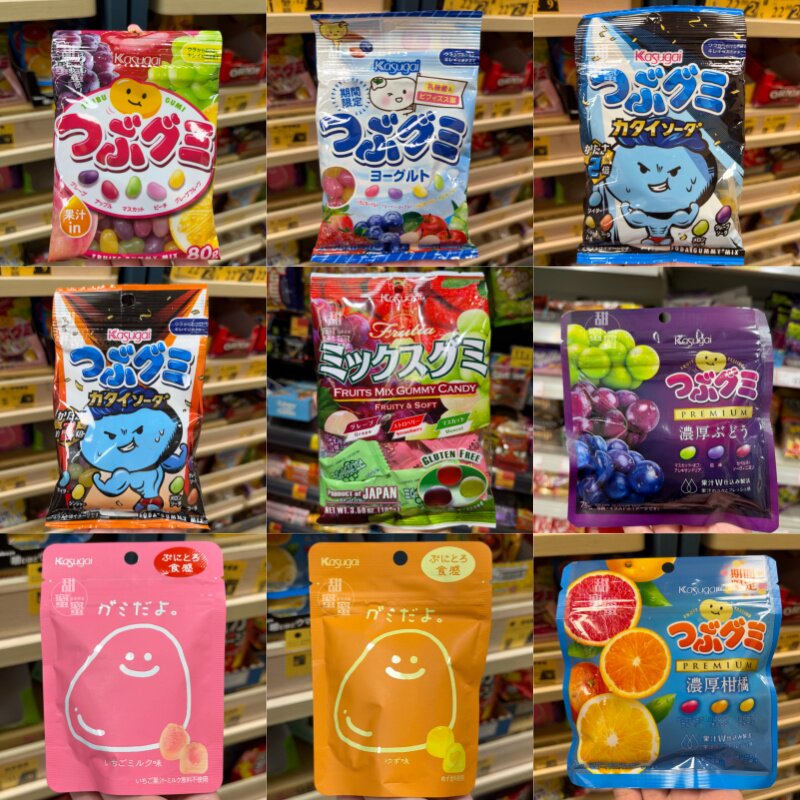 Kasugai春日井 粒粒软糖酸/水果苏打汽水味软豆糖零食