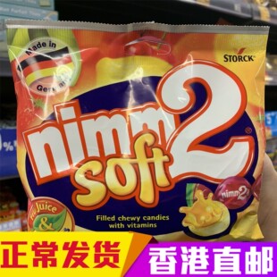 香港代购 德国二宝爆浆果汁软糖儿童零食夹心水果糖果小零食116g