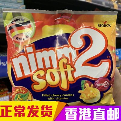 香港代购 德国二宝爆浆果汁软糖儿童零食夹心水果糖果小零食116g