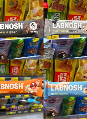 香港代购 韩国Labnosh蛋白质能量棒补充体力饱腹四种口味曲奇棒