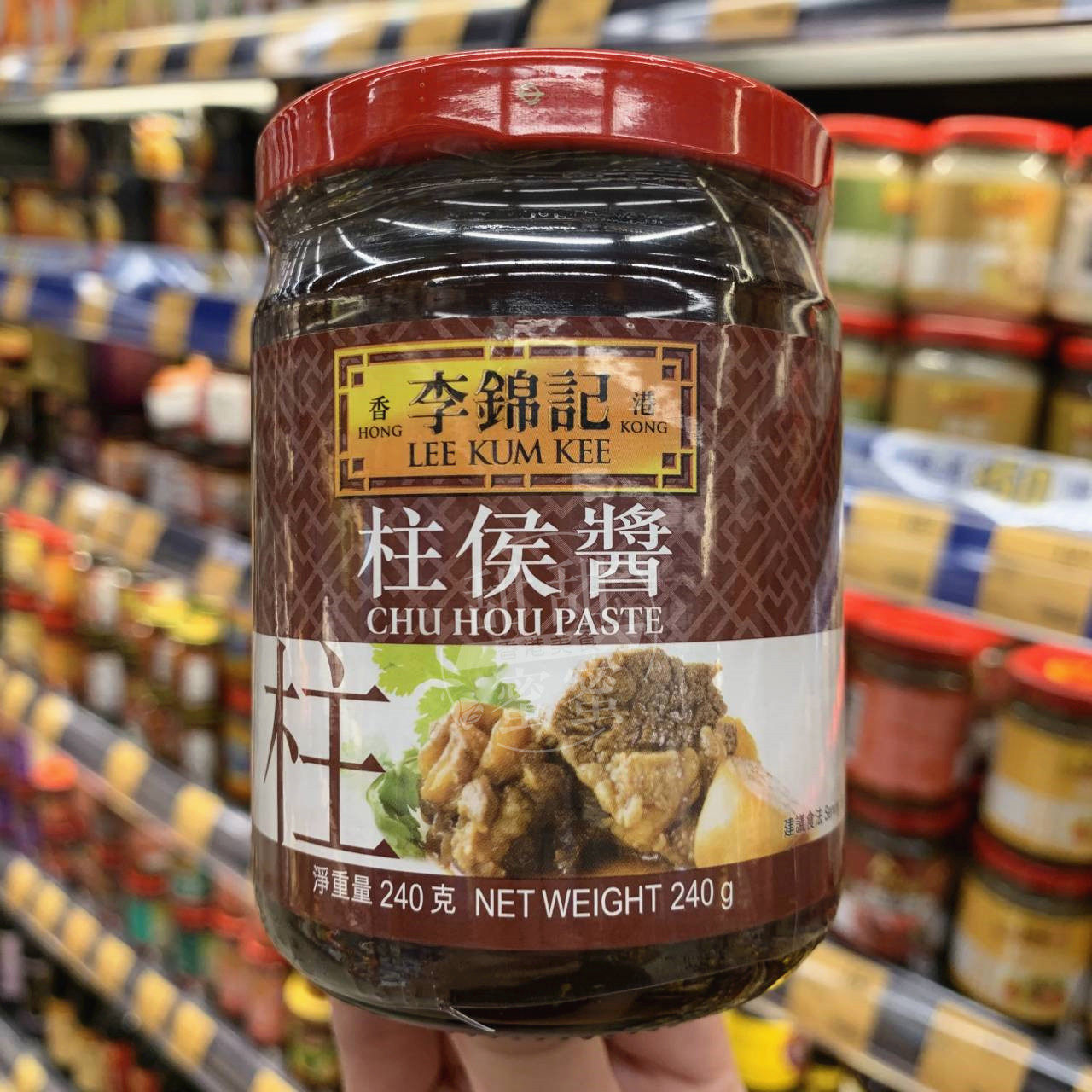 李锦记柱候酱240g拌饭酱