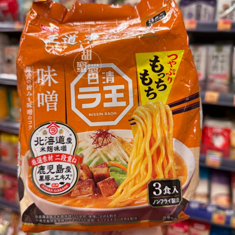 香港代购 港版日清米粉臭宝 柳州螺蛳粉3袋入