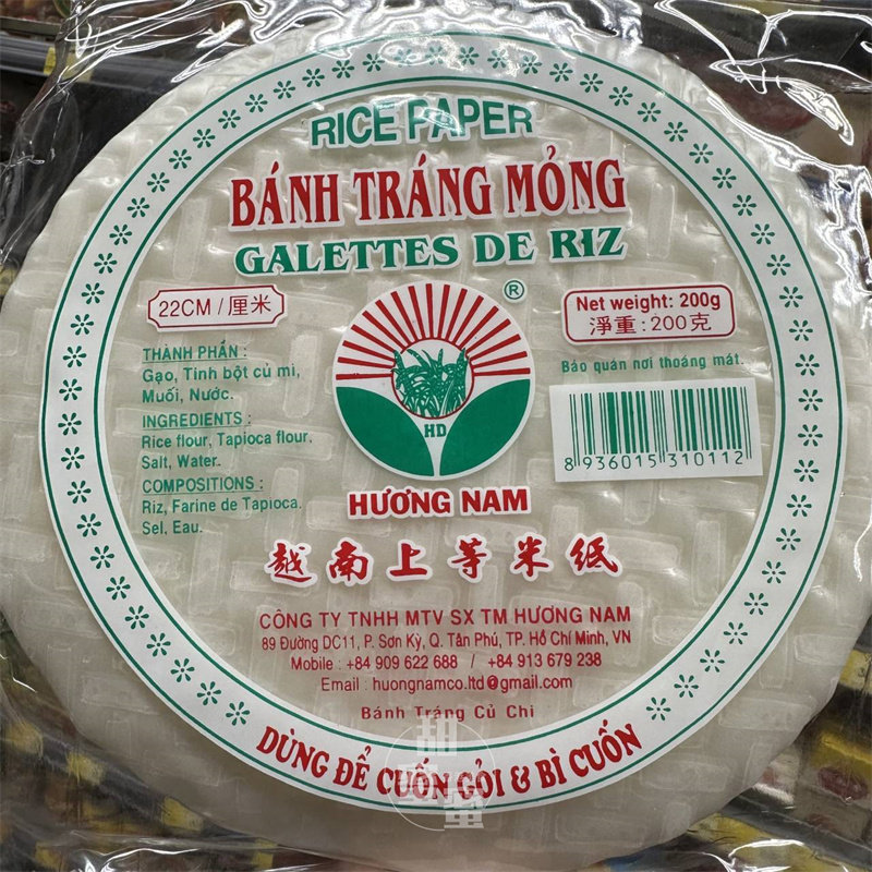 进口越南上等米纸200g
