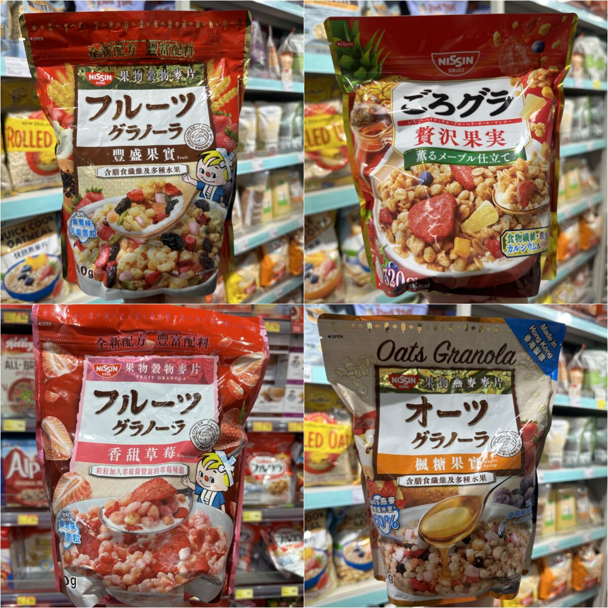 香港代购 NISSIN日清 枫糖/宇治抹茶/丰富果实营养谷物麦片