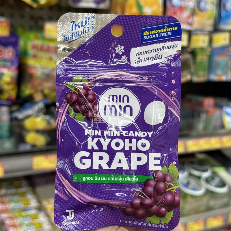 香港代购 进口 MIN MIN清凉薄荷糖巨峰提子味14g 清凉润喉糖,零食/坚果/特产,传统糖果,淘宝优惠券,粉丝福利购,淘宝优惠卷
