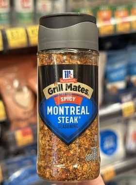 香港代购 美国进口味好美Grill Mates香辣牛扒烧烤伴侣香料88g