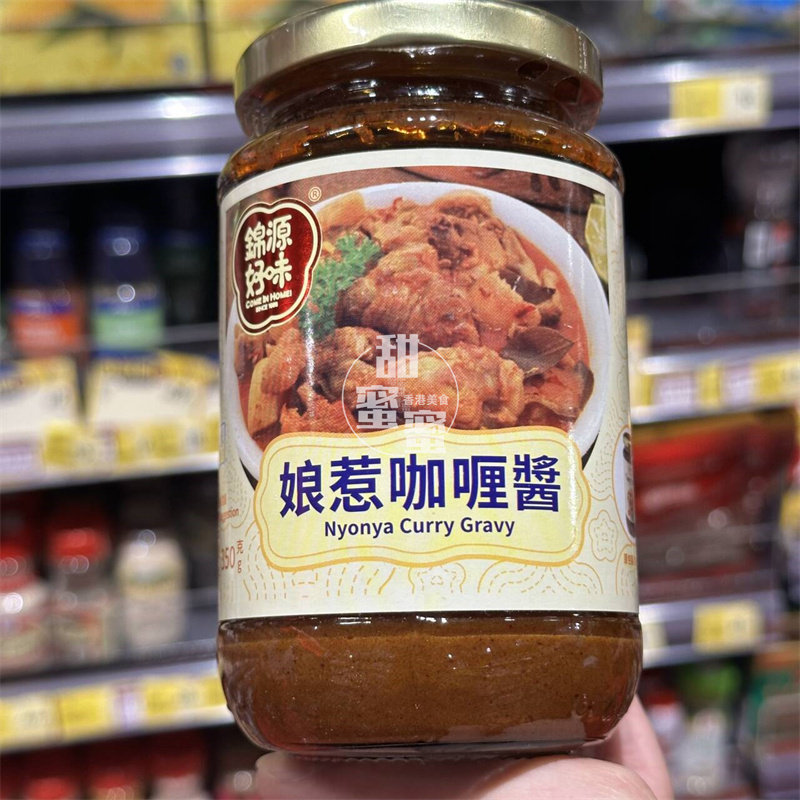 锦源好味娘惹咖喱酱瓶装350g