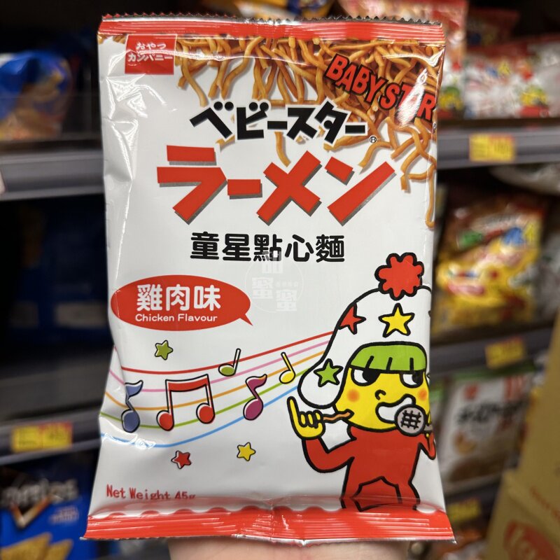 香港代购童星点心脆脆45g美味面