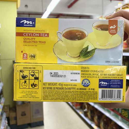MeadowsCEYLONTEA锡兰红茶