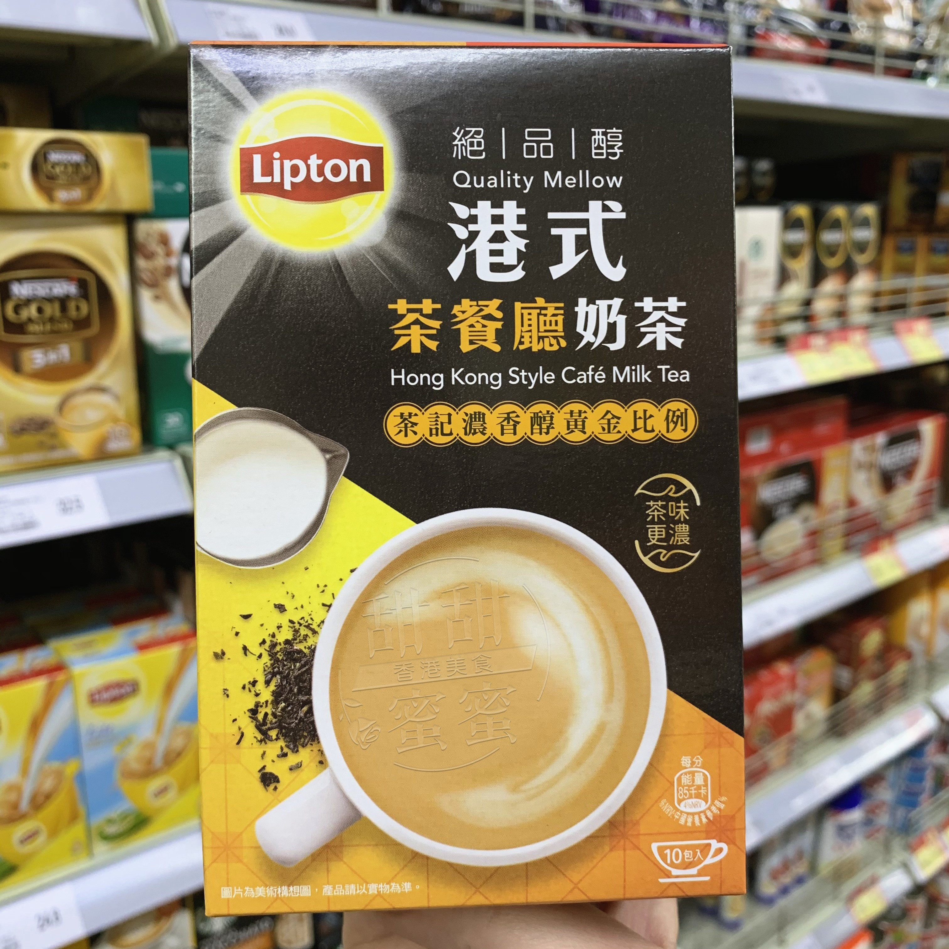 香港代购 Lipton立顿绝品醇港式茶餐厅奶茶10小包 下午茶休闲饮品