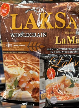 香港代购 新加坡百胜厨叻沙面laksa方便面非油炸全麦泡面汤拌面