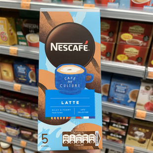 香港代购 Nescafe雀巢LATTE丝滑牛奶咖啡20g×5小包 速溶咖啡